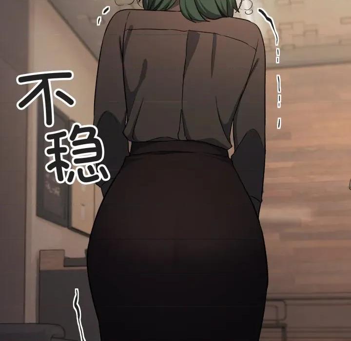 缺德邻居难相处 缺德邻居难相处-缺德邻居难相处 第53话 第154页