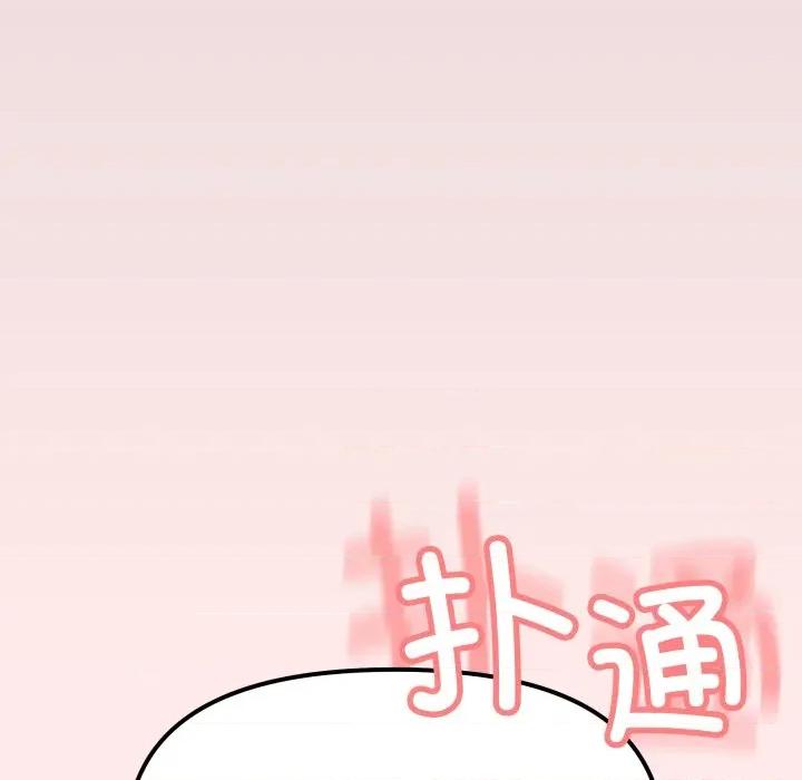 缺德邻居难相处 缺德邻居难相处-缺德邻居难相处 第53话 第176页