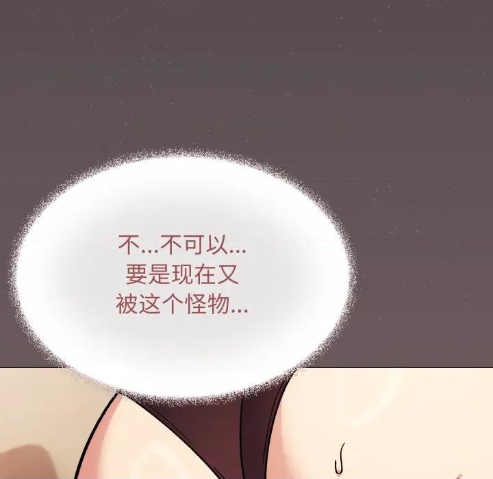 缺德邻居难相处 缺德邻居难相处-缺德邻居难相处 第53话 第188页