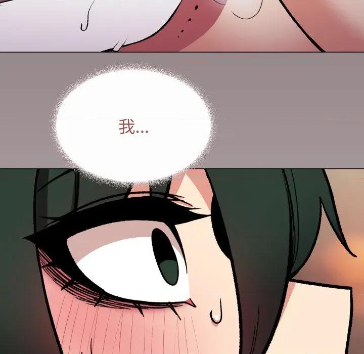 缺德邻居难相处 缺德邻居难相处-缺德邻居难相处 第53话 第192页