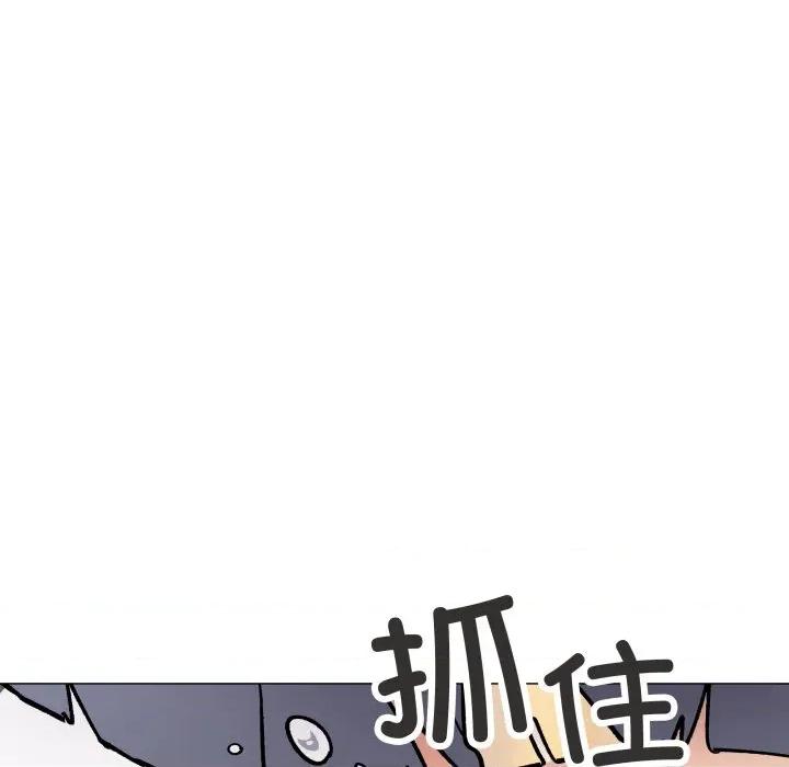 缺德邻居难相处 缺德邻居难相处-缺德邻居难相处 第53话 第206页