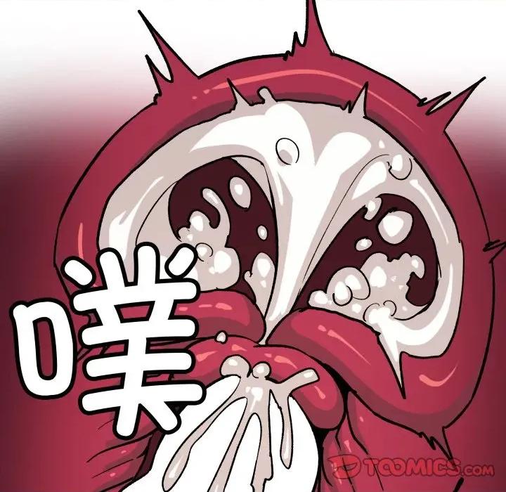 缺德邻居难相处 缺德邻居难相处-缺德邻居难相处 第53话 第208页