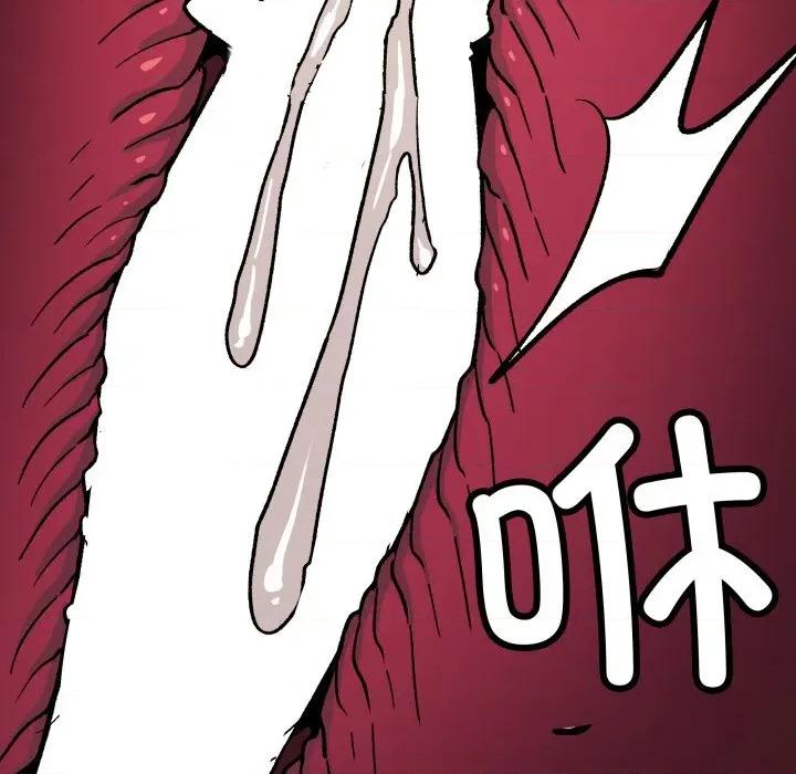 缺德邻居难相处 缺德邻居难相处-缺德邻居难相处 第53话 第209页