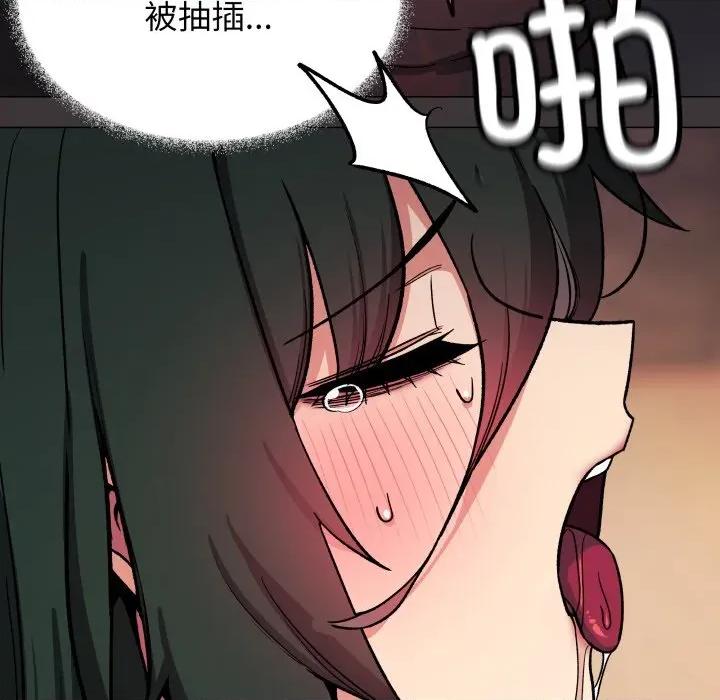 缺德邻居难相处 缺德邻居难相处-缺德邻居难相处 第54话 第6页