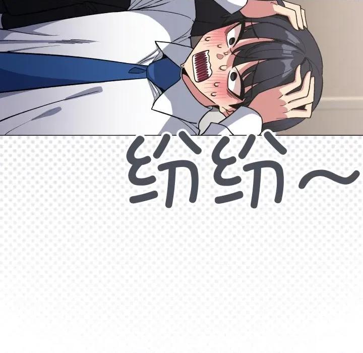 缺德邻居难相处 缺德邻居难相处-缺德邻居难相处 第54话 第18页