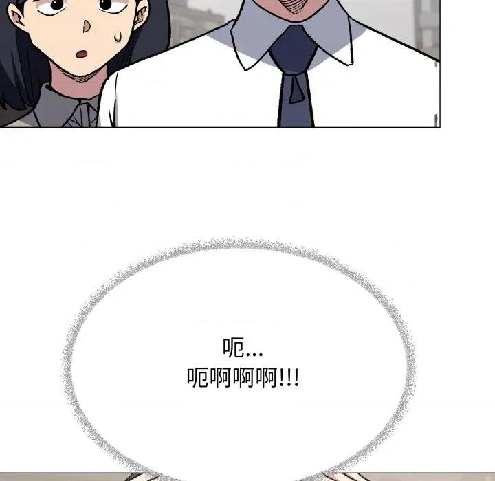 缺德邻居难相处 缺德邻居难相处-缺德邻居难相处 第54话 第21页