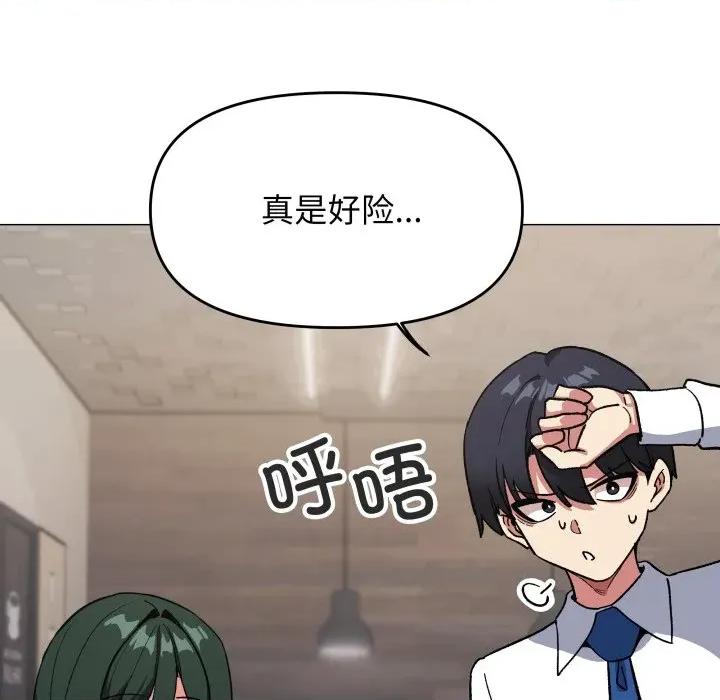 缺德邻居难相处 缺德邻居难相处-缺德邻居难相处 第54话 第49页