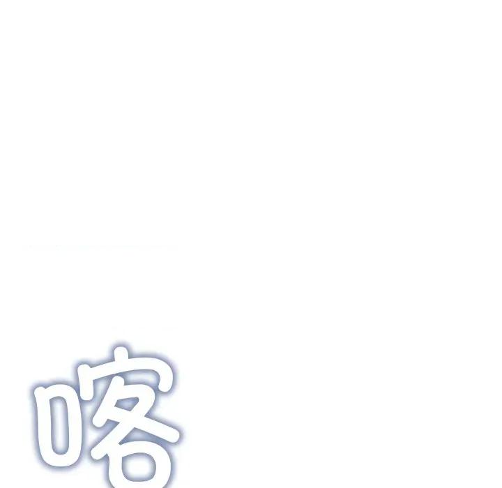缺德邻居难相处 缺德邻居难相处-缺德邻居难相处 第54话 第53页