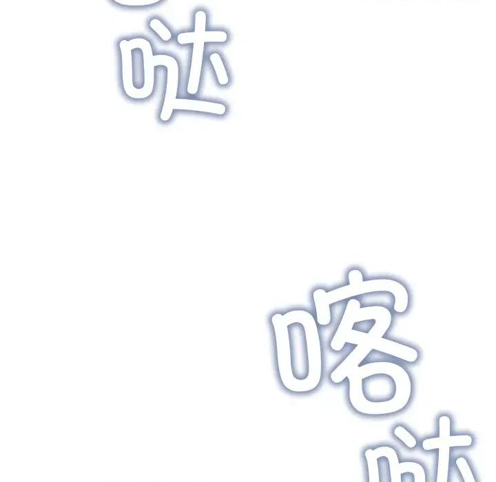 缺德邻居难相处 缺德邻居难相处-缺德邻居难相处 第54话 第54页