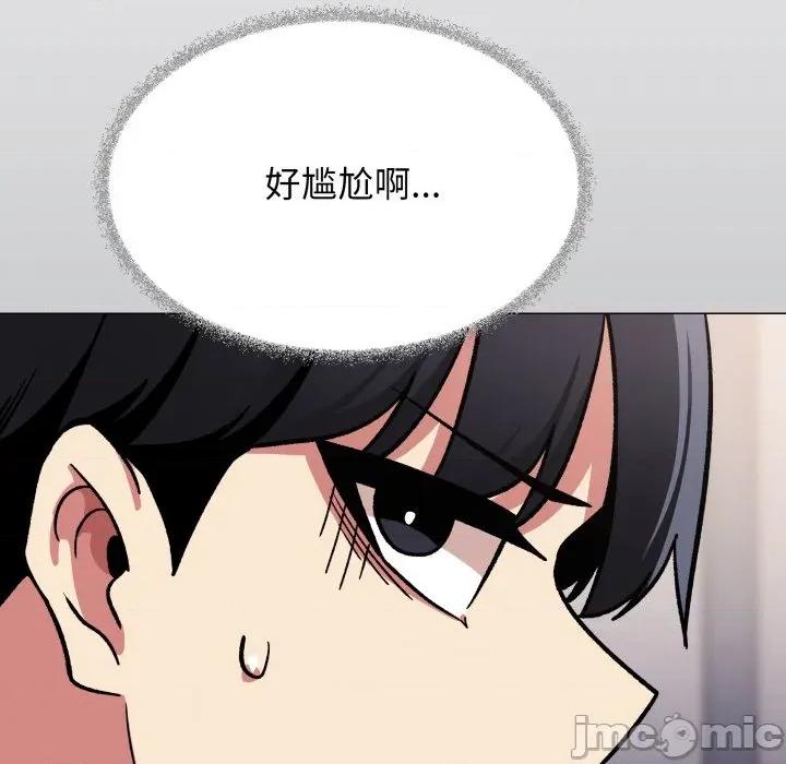 缺德邻居难相处 缺德邻居难相处-缺德邻居难相处 第54话 第60页