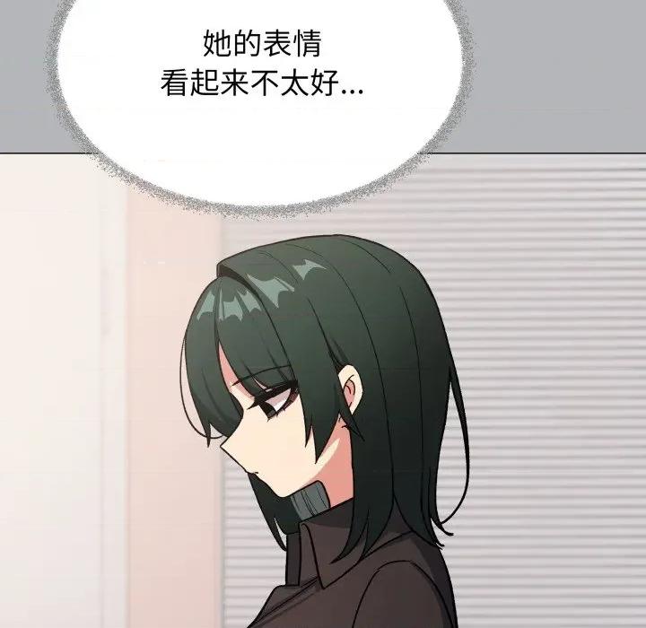 缺德邻居难相处 缺德邻居难相处-缺德邻居难相处 第54话 第62页