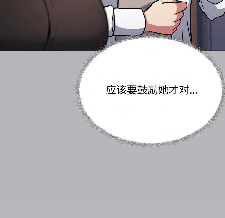 缺德邻居难相处 缺德邻居难相处-缺德邻居难相处 第54话 第67页