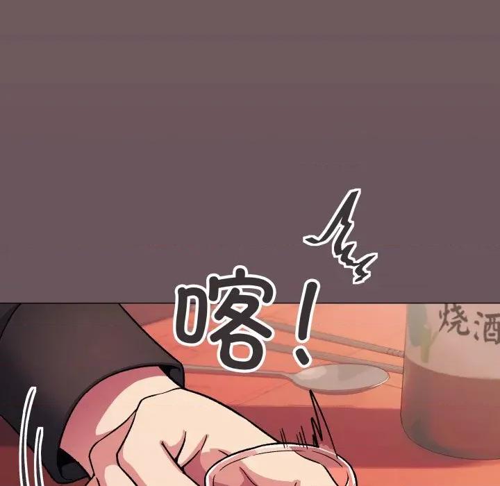 缺德邻居难相处 缺德邻居难相处-缺德邻居难相处 第54话 第96页