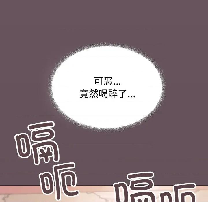 缺德邻居难相处 缺德邻居难相处-缺德邻居难相处 第54话 第98页