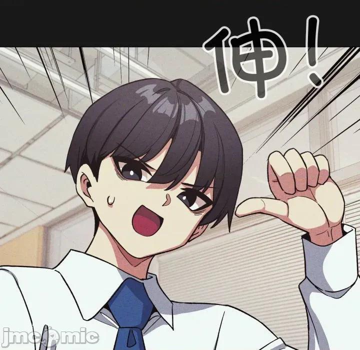 缺德邻居难相处 缺德邻居难相处-缺德邻居难相处 第54话 第110页