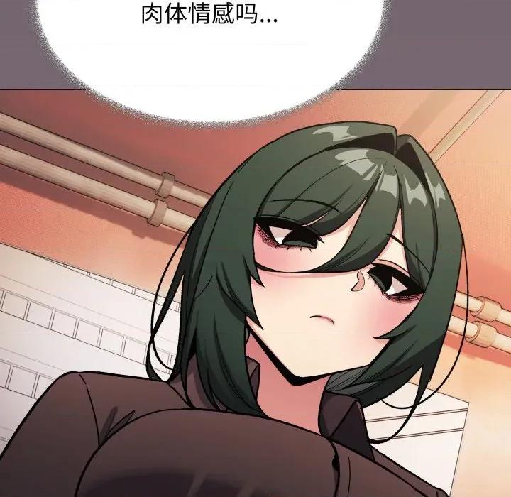缺德邻居难相处 缺德邻居难相处-缺德邻居难相处 第54话 第122页