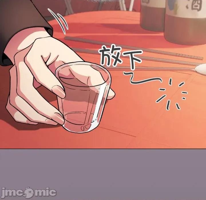 缺德邻居难相处 缺德邻居难相处-缺德邻居难相处 第54话 第125页