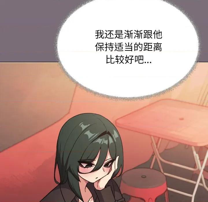 缺德邻居难相处 缺德邻居难相处-缺德邻居难相处 第54话 第127页