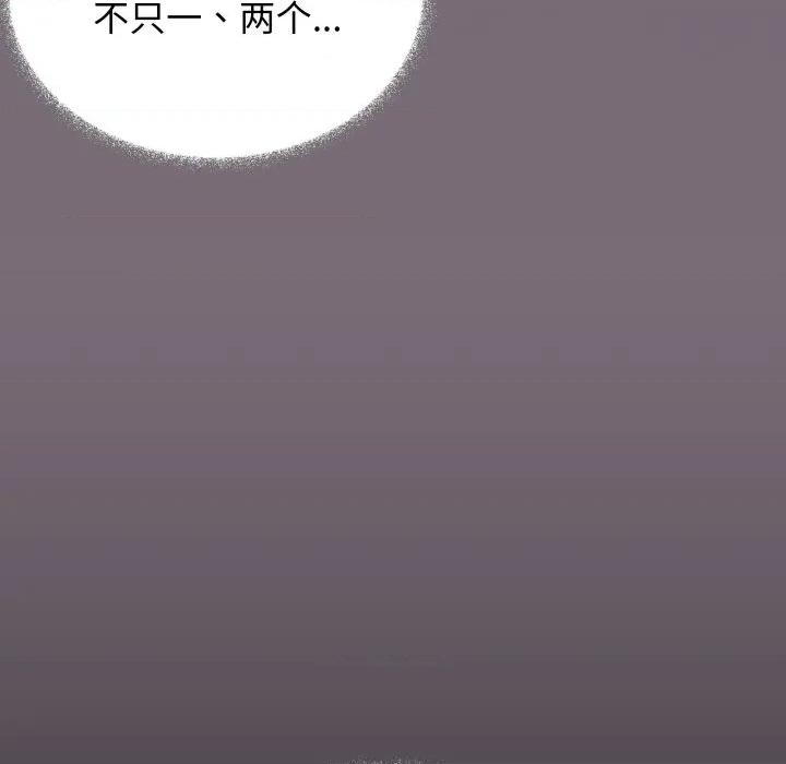 缺德邻居难相处 缺德邻居难相处-缺德邻居难相处 第54话 第134页
