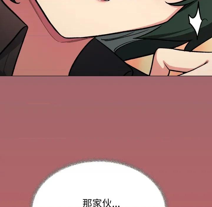 缺德邻居难相处 缺德邻居难相处-缺德邻居难相处 第54话 第141页