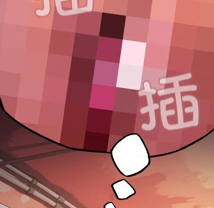 缺德邻居难相处 缺德邻居难相处-缺德邻居难相处 第54话 第143页