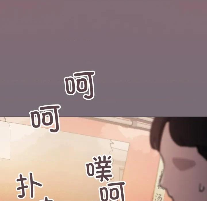 缺德邻居难相处 缺德邻居难相处-缺德邻居难相处 第54话 第146页