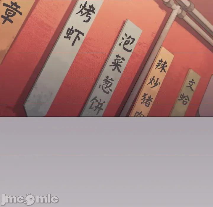 缺德邻居难相处 缺德邻居难相处-缺德邻居难相处 第54话 第150页