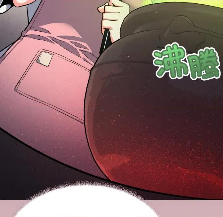 缺德邻居难相处 缺德邻居难相处-缺德邻居难相处 第54话 第179页