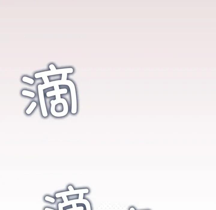 缺德邻居难相处 缺德邻居难相处-缺德邻居难相处 第54话 第181页