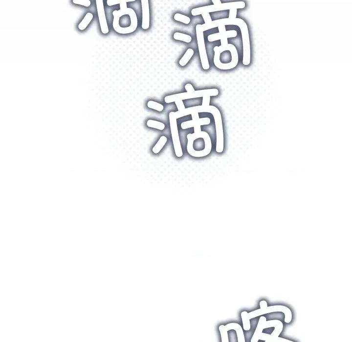缺德邻居难相处 缺德邻居难相处-缺德邻居难相处 第54话 第182页