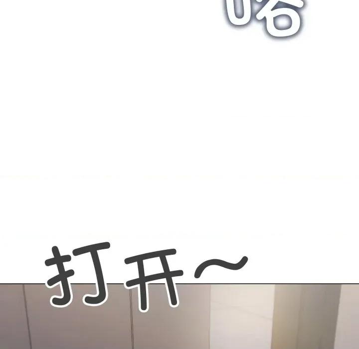 缺德邻居难相处 缺德邻居难相处-缺德邻居难相处 第54话 第183页