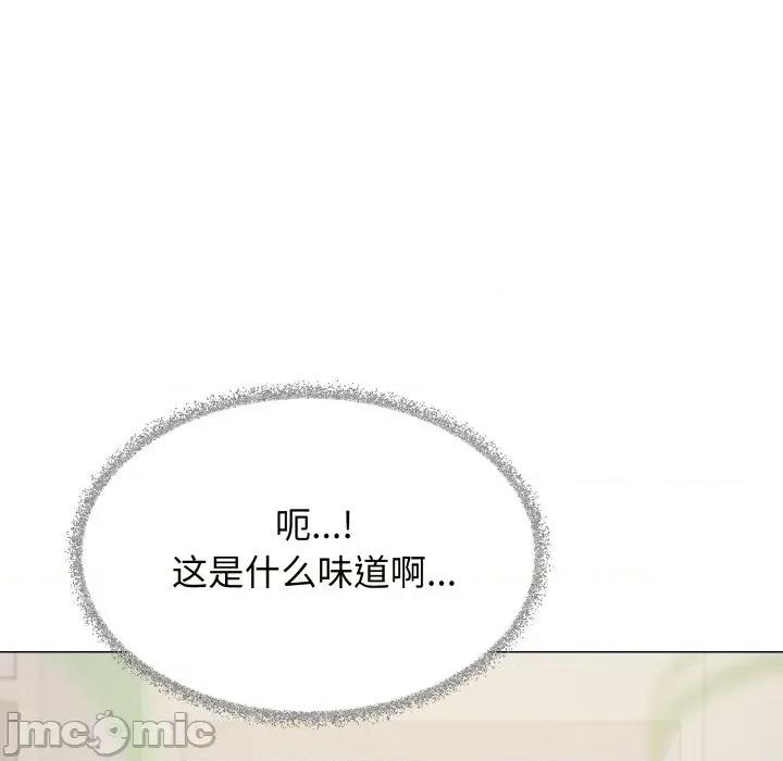 缺德邻居难相处 缺德邻居难相处-缺德邻居难相处 第54话 第185页
