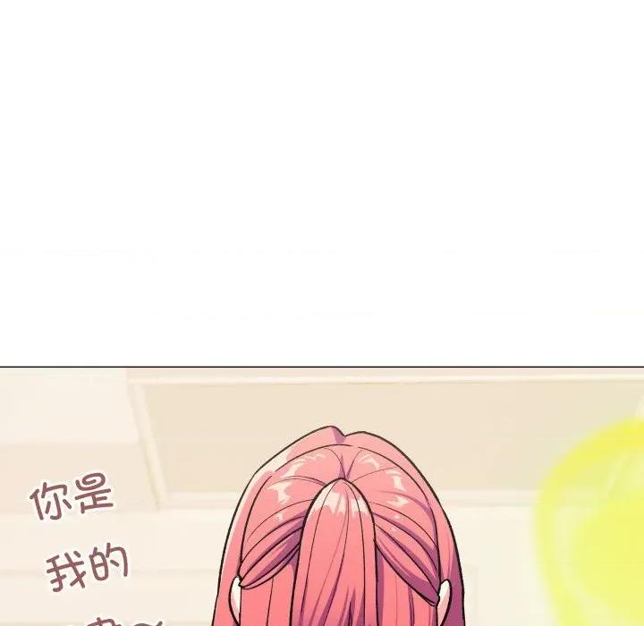 缺德邻居难相处 缺德邻居难相处-缺德邻居难相处 第54话 第191页