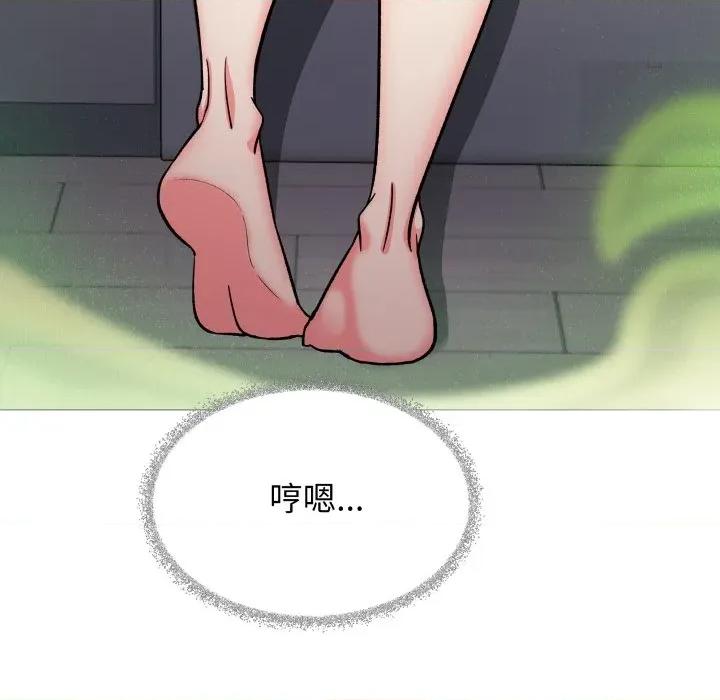 缺德邻居难相处 缺德邻居难相处-缺德邻居难相处 第54话 第194页
