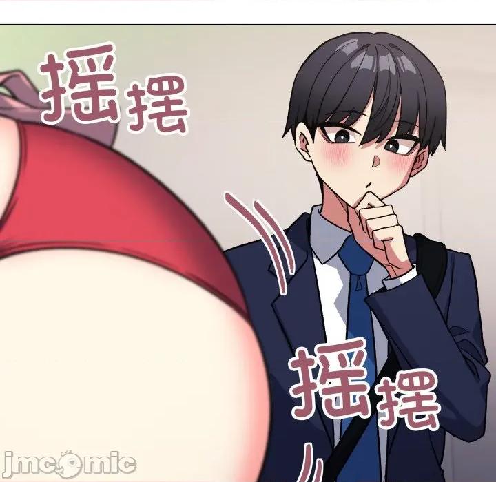 缺德邻居难相处 缺德邻居难相处-缺德邻居难相处 第54话 第195页