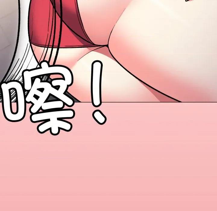 缺德邻居难相处 缺德邻居难相处-缺德邻居难相处 第54话 第202页