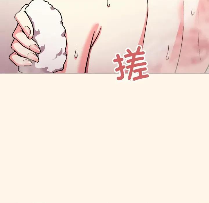 缺德邻居难相处 缺德邻居难相处-缺德邻居难相处 第55话 第146页