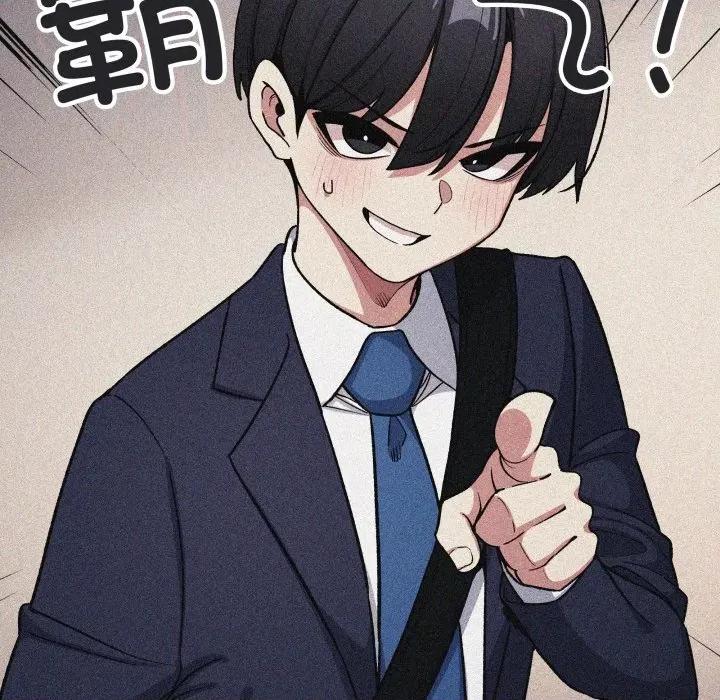缺德邻居难相处 缺德邻居难相处-缺德邻居难相处 第55话 第152页