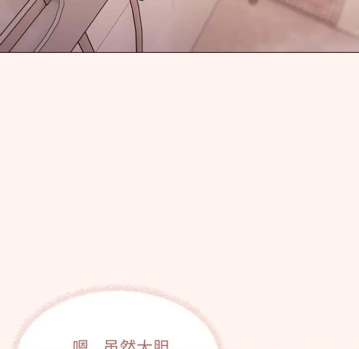 缺德邻居难相处 缺德邻居难相处-缺德邻居难相处 第55话 第163页