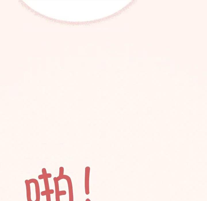 缺德邻居难相处 缺德邻居难相处-缺德邻居难相处 第55话 第167页