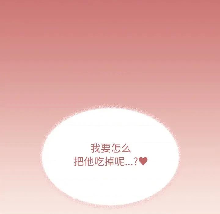 缺德邻居难相处 缺德邻居难相处-缺德邻居难相处 第55话 第176页