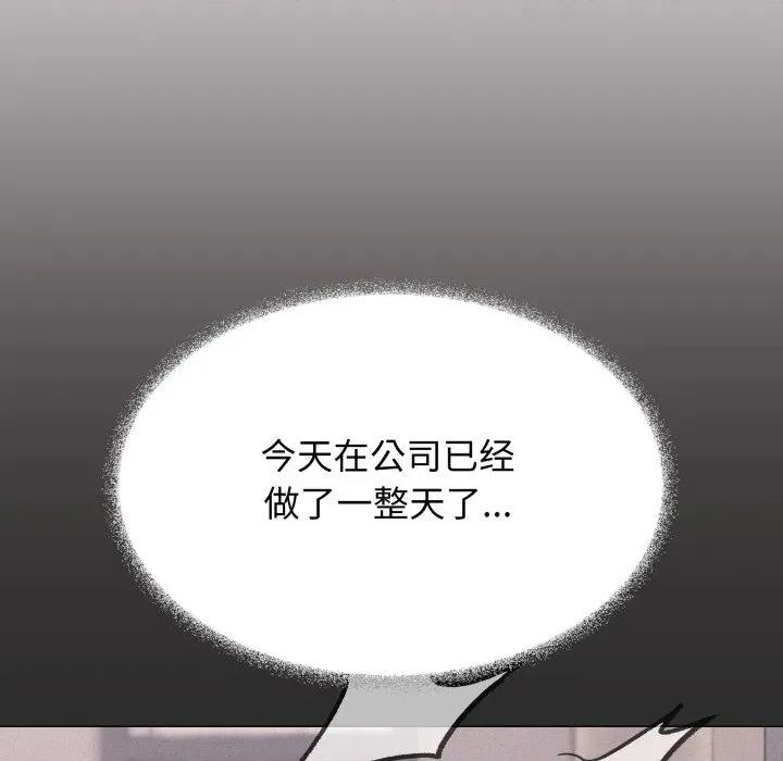 缺德邻居难相处 缺德邻居难相处-缺德邻居难相处 第55话 第183页