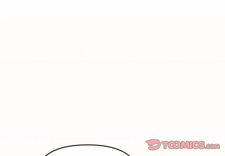缺德邻居难相处 缺德邻居难相处-缺德邻居难相处 第56话 第4页