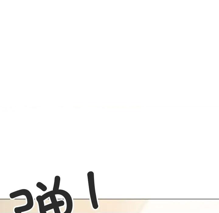 缺德邻居难相处 缺德邻居难相处-缺德邻居难相处 第56话 第47页