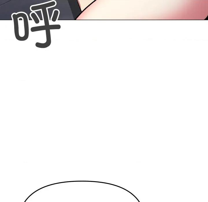缺德邻居难相处 缺德邻居难相处-缺德邻居难相处 第56话 第63页