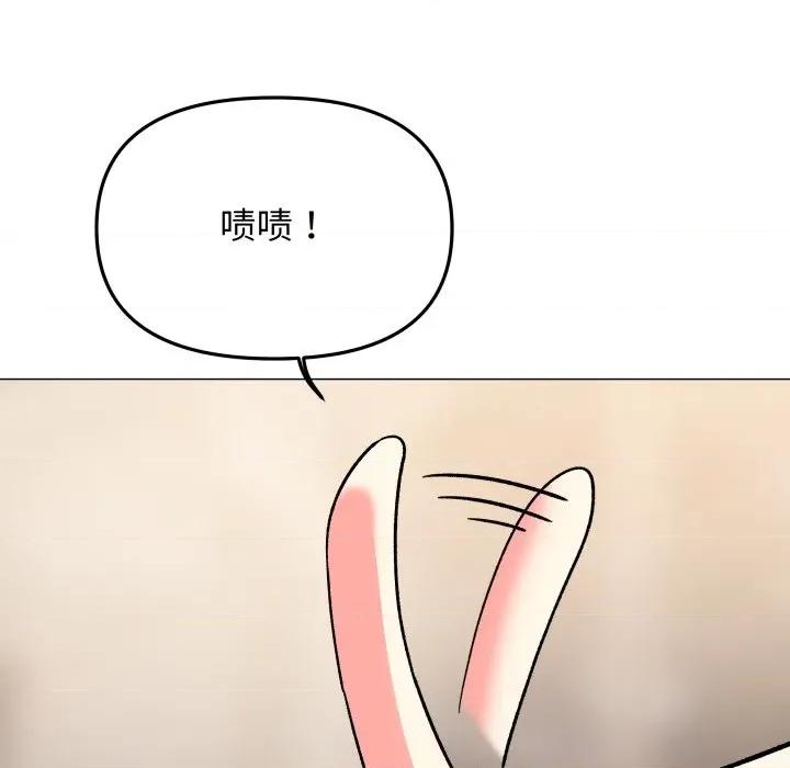 缺德邻居难相处 缺德邻居难相处-缺德邻居难相处 第56话 第116页