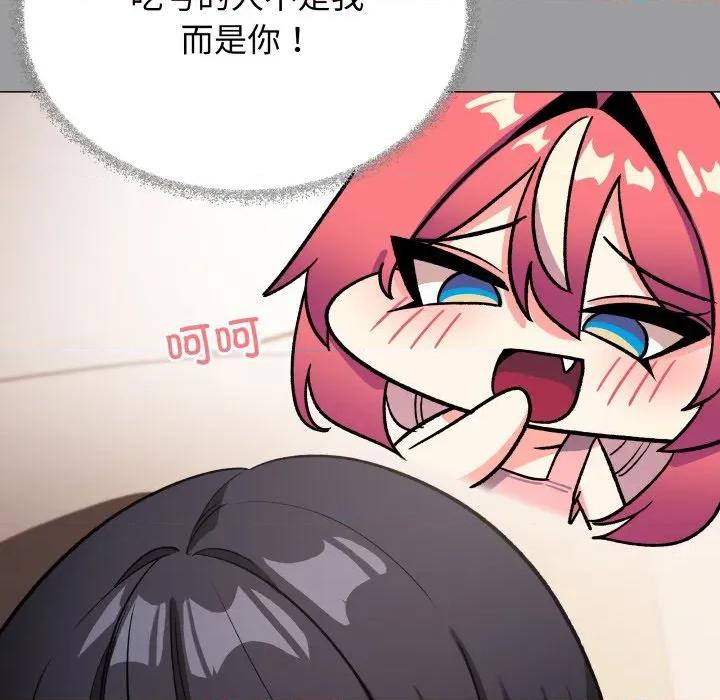 缺德邻居难相处 缺德邻居难相处-缺德邻居难相处 第56话 第132页