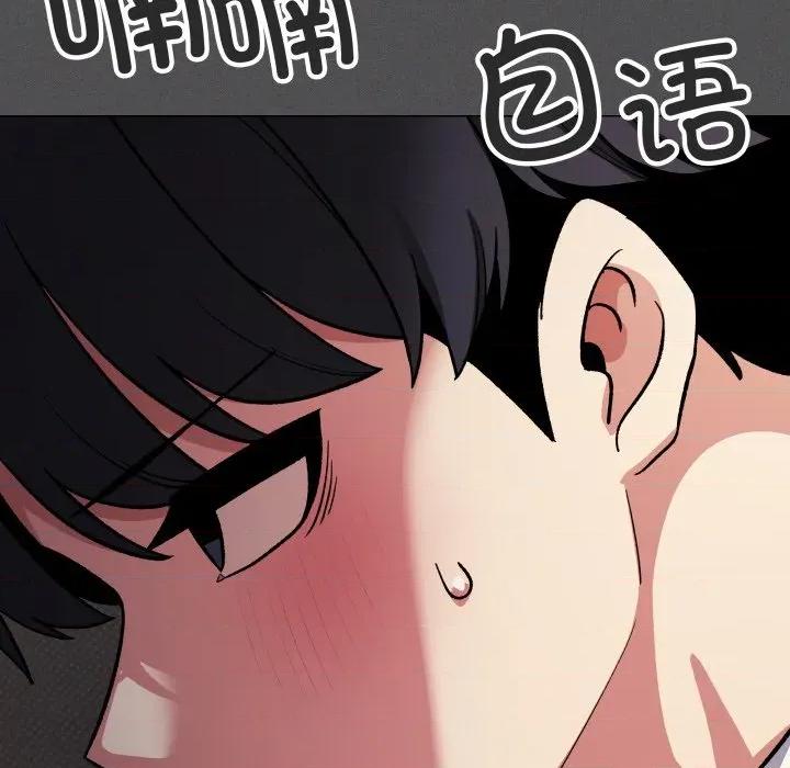 缺德邻居难相处 缺德邻居难相处-缺德邻居难相处 第56话 第138页
