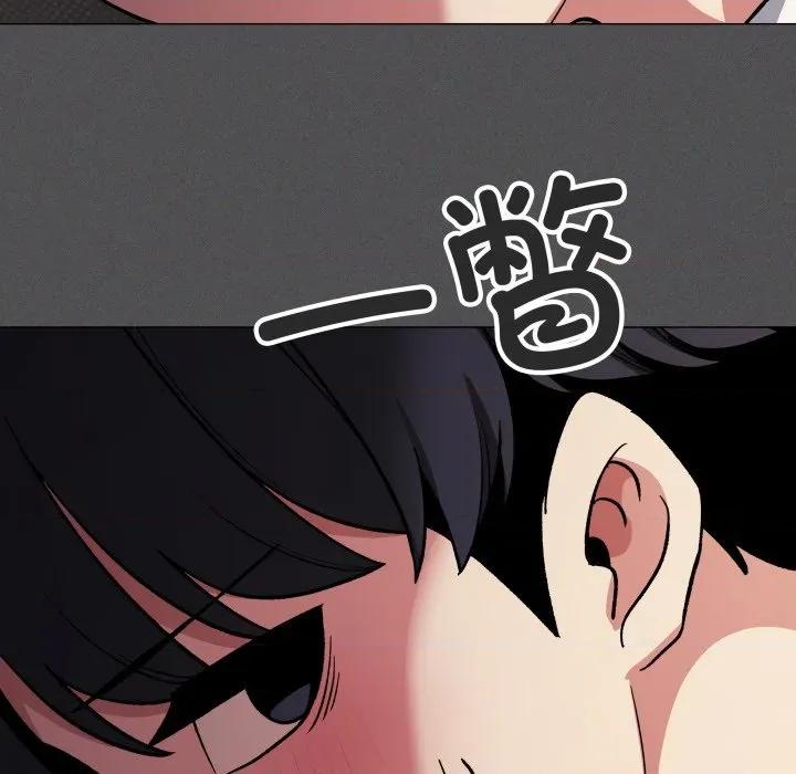 缺德邻居难相处 缺德邻居难相处-缺德邻居难相处 第56话 第139页