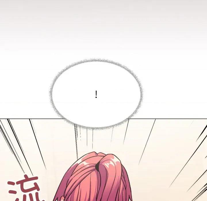 缺德邻居难相处 缺德邻居难相处-缺德邻居难相处 第56话 第141页